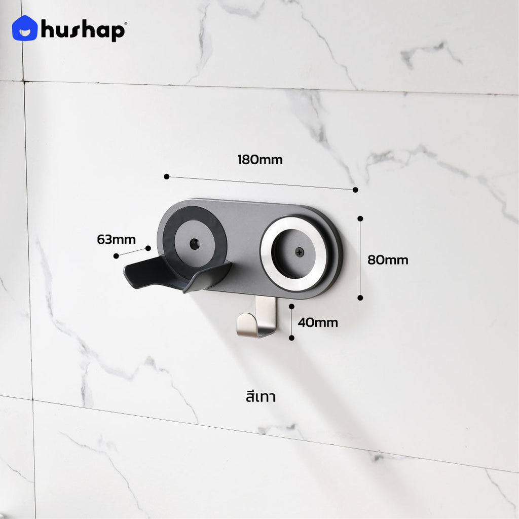 ที่วางไดร์ติดผนัง Dyson Supersonic Dreame Hair Glory Fiyo Confu Kaheal อลูมิเนียมอัลลอย์แม่เหล็ก | HusHap
