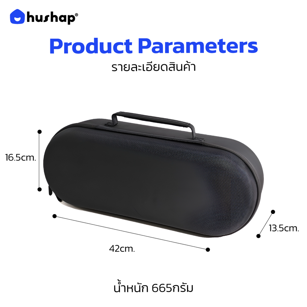 กระเป๋าเก็บไดร์ เคสแข็งแรง กันกระแทก กันน้ำ พกพาสะดวก รองรับ Dyson Supersonic HD08 ,HD15, HD16 (แบบที่ 2)