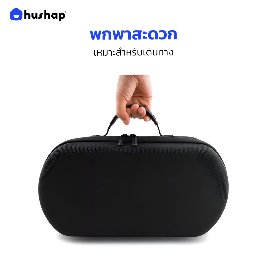 กระเป๋าเก็บไดร์ สำหรับ Dyson Supersonic R HD17, HD18 เคสแข็งแรง กันกระแทก กันน้ำ พกพาสะดวก