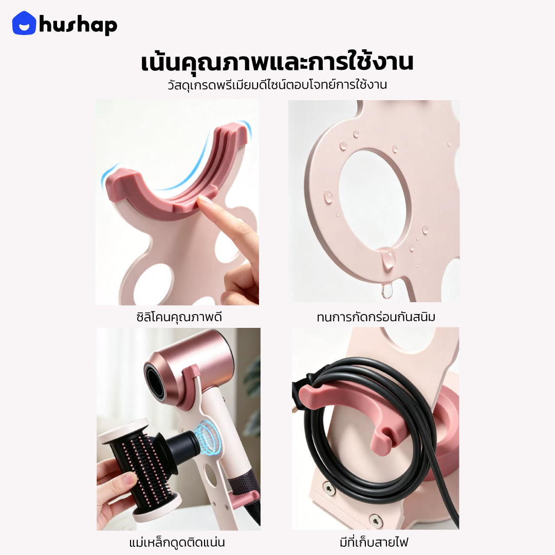 ที่วางไดร์เป่าผม รุ่น FC-T05 เก็บหัวอุปกรณ์ 5 หัว รองรับ Dyson Supersonic HD08/15/16/19