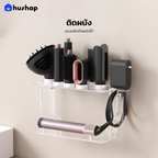 ที่วางไดร์ม้วนผม รุ่น FW-T09 วัสดุอะคริลิค สำหรับ Dyson Airwrap HS09(Co-anda 2X)