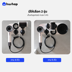 ที่วางไดร์ติดผนัง รุ่น BC-01 สีชมพู เก็บหัวอุปกรณ์ได้ 4-5 หัว รองรับ Dyson Supersonic HD08/HD15/HD16