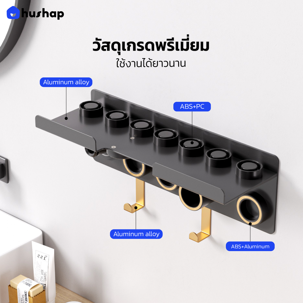ที่วางไดร์ติดผนัง รุ่น BW-02G ชั้นวาง 2in1 Double Layer รองรับ Dyson Supersonic + Airwrap