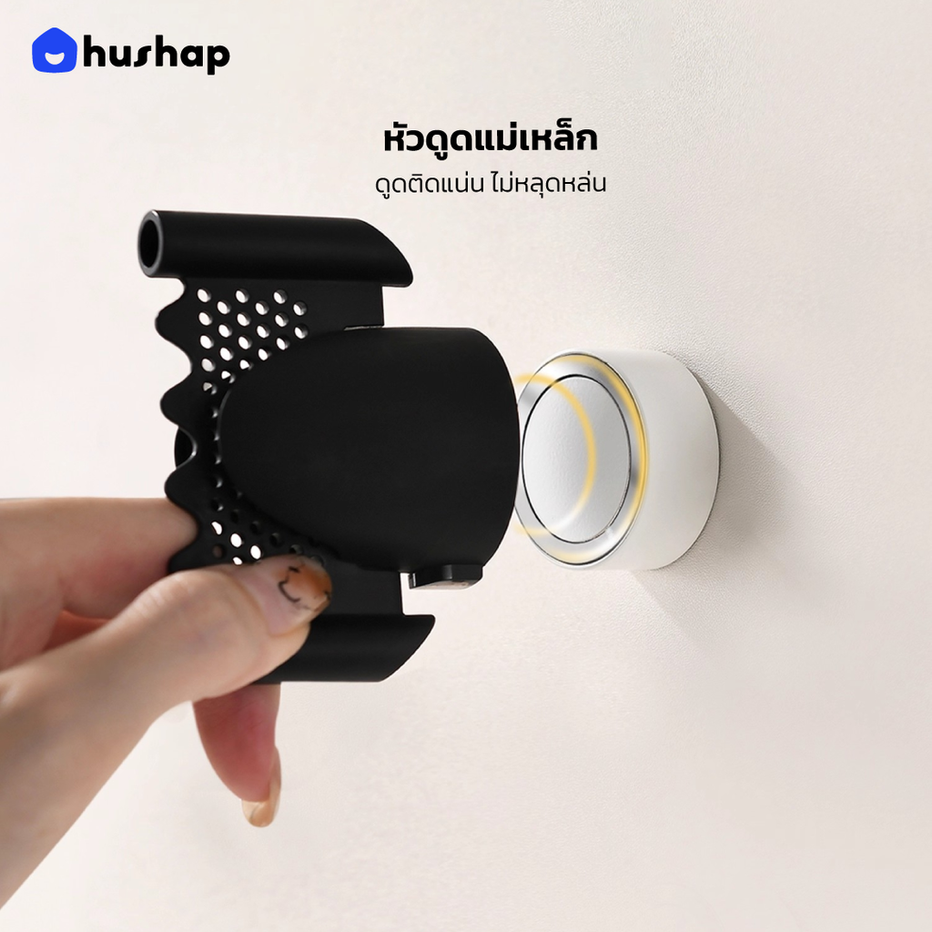 ที่วางไดร์ติดผนัง รุ่น BW-05R + แม่เหล็กเก็บหัว 4 หัว รองรับ Dyson Supersonic R HD17