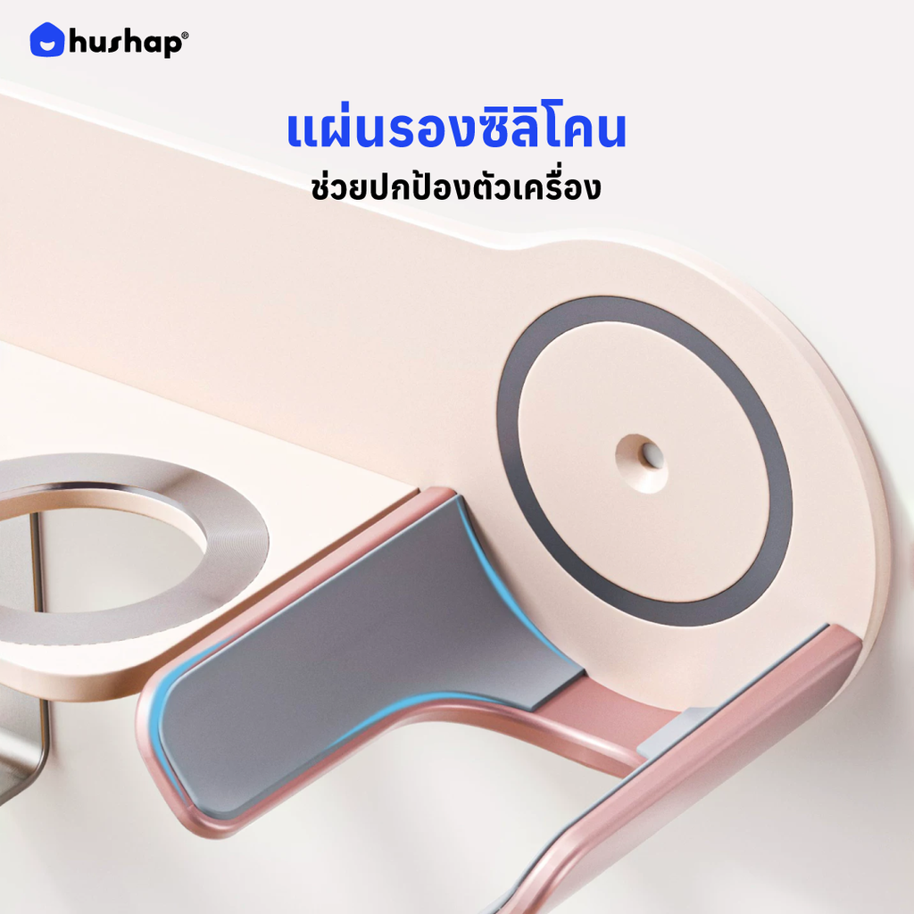 ที่วางไดร์ติดผนัง รุ่น BW-72-PK สำหรับ Dyson Supersonic HD08/HD15/HD16/HD19