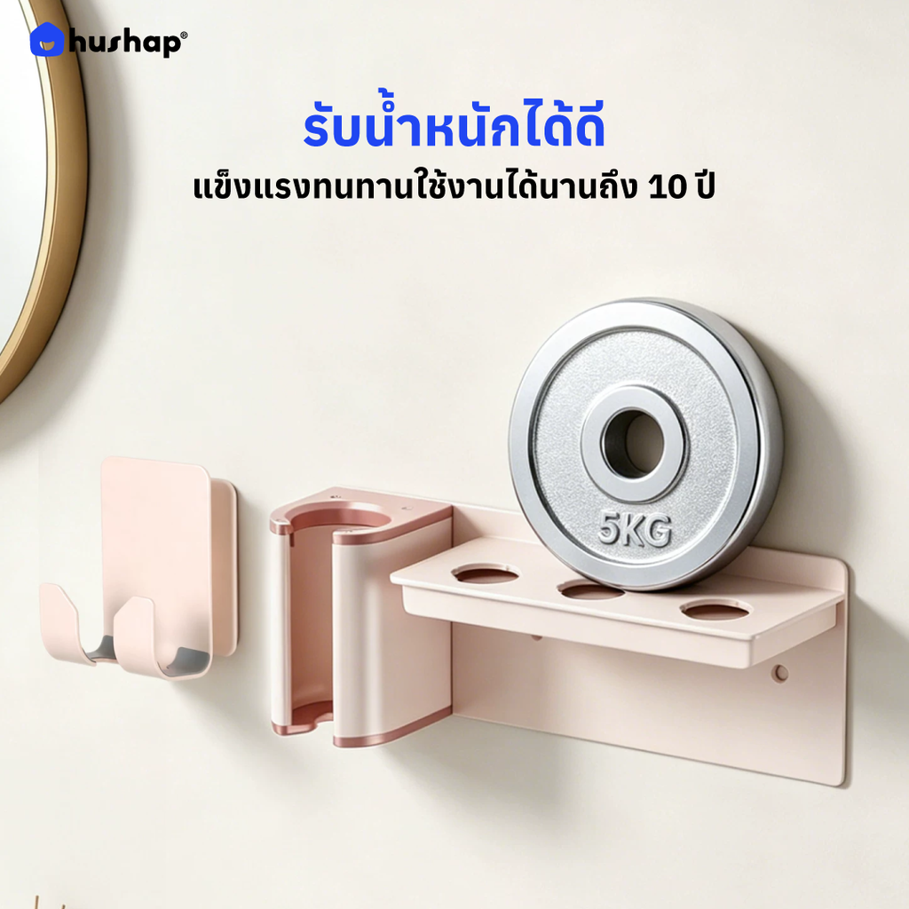 ที่วางไดรติดผนัง รุ่น BW-85 รองรับ Dyson Airwrap HS09 (Co-anda 2X)