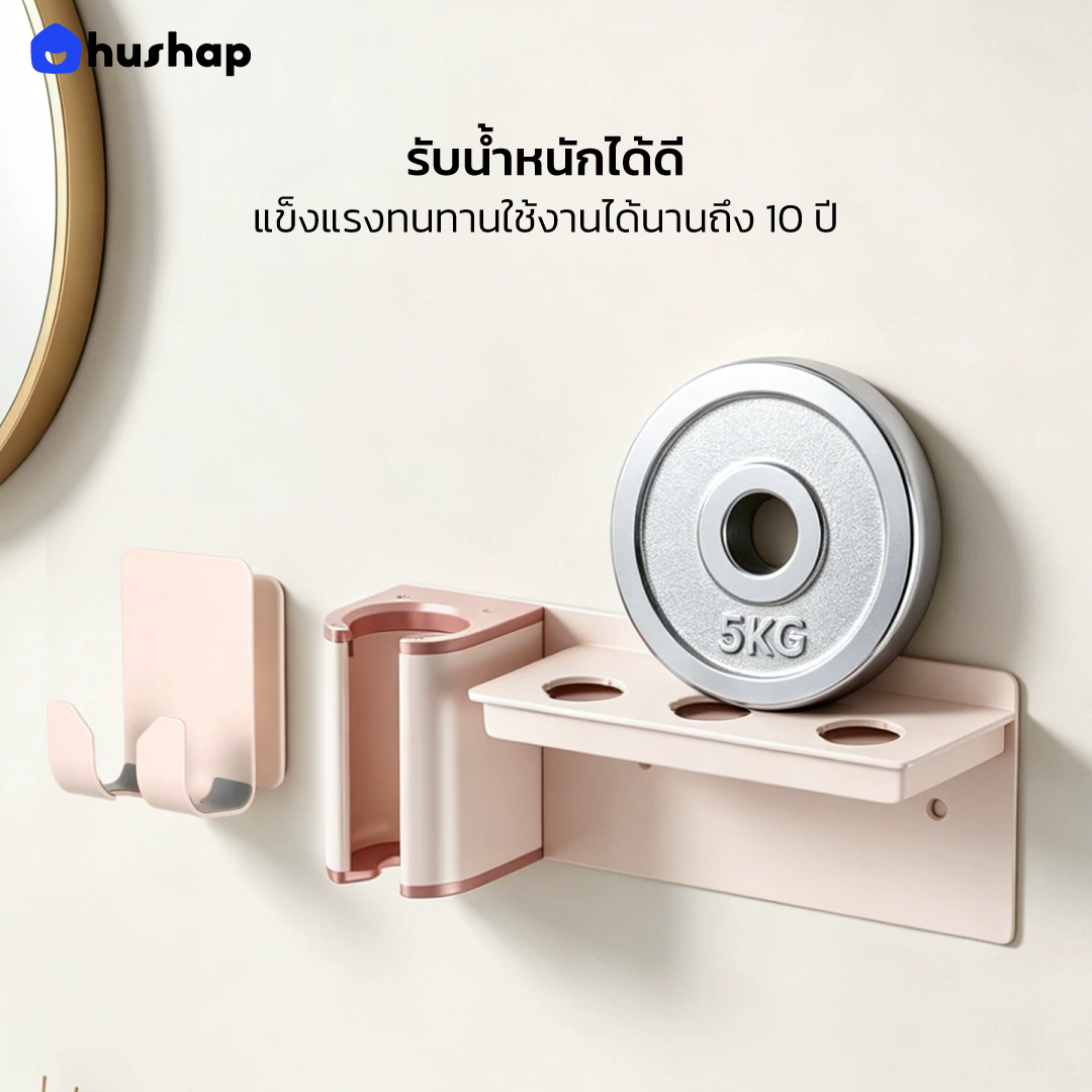 ที่วางไดรติดผนัง รุ่น BW-85 รองรับ Dyson Airwrap HS09 (Co-anda 2X)