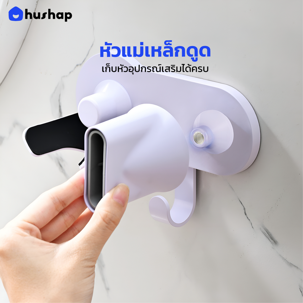ที่วางไดร์ติดผนัง รุ่น BW-LFS01 รองรับ Laifen Hair Dryer SE Lite