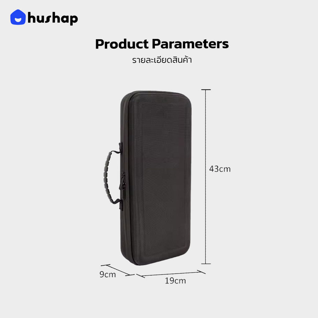 กระเป๋าเก็บไดร์ รุ่น Slim Shell สำหรับ Dyson Airstrait