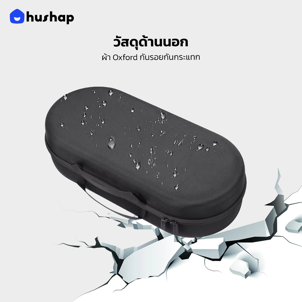 กระเป๋าเก็บไดร์ รุ่น Complete Carry สำหรับ Dyson Airwrap HS01/05/08/09(Co-anda2x)