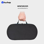 กระเป๋าเก็บไดร์ รุ่น Complete Carry สำหรับ Dyson Supersonic HD08/15/16