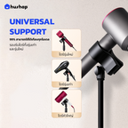 ขาตั้งไดร์เป่าผม แบบตั้งพื้น หมุนได้ 360° ปรับระดับความสูงได้ รองรับไดร์ Universal