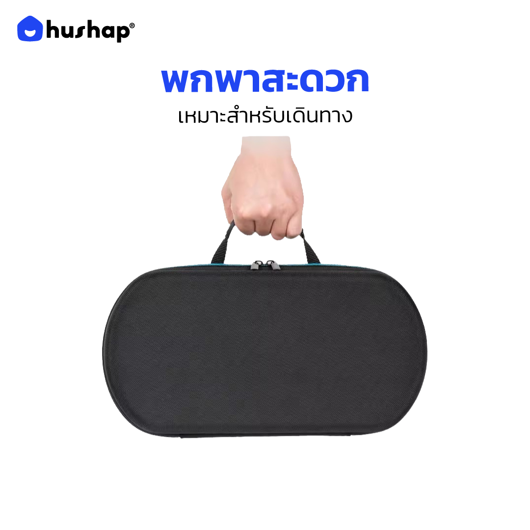 กระเป๋าเก็บไดร์ เคสแข็งแรง กันกระแทก กันน้ำ พกพาสะดวก รองรับ Dyson Supersonic HD08 ,HD15, HD16 (แบบที่ 1)