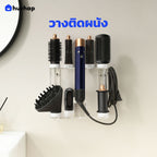 ที่วางไดร์ม้วนผม รุ่น FW-T08-AC เก็บหัวอุปกรณ์ 8 หัว วัสดุอะคริลิค สำหรับ ตั้งโต๊ะ หรือ ติดผนัง รองรับ Dyson Airwrap HS01 / HS05 / HS08