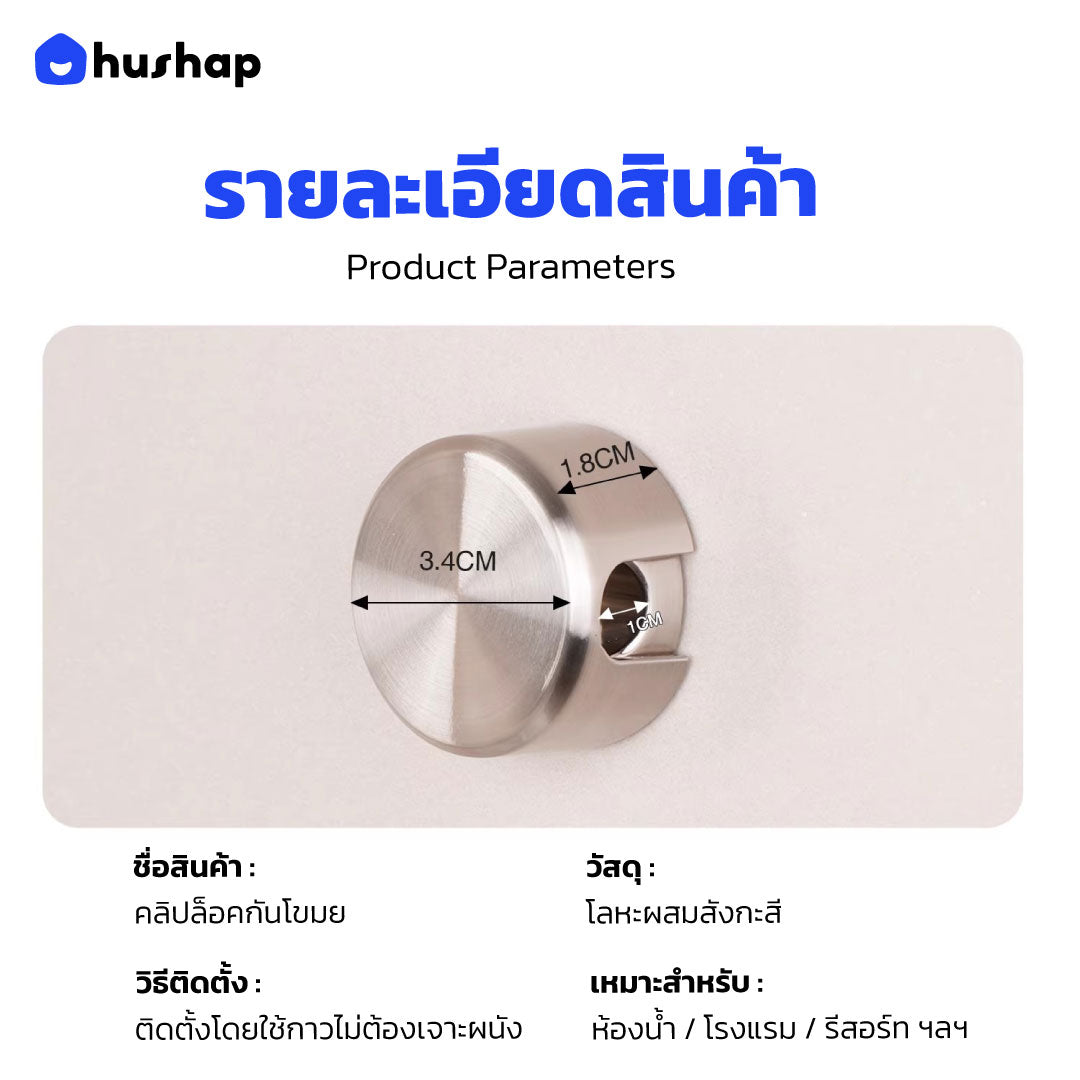 คลิปล็อคสายไดร์เป่าผมกันขโมย วัสดุโลหะสีโครเมียม สำหรับโรงแรม