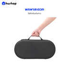 กระเป๋าเก็บไดร์ เคสแข็งแรง กันกระแทก กันน้ำ พกพาสะดวก รองรับ Dyson Airwrap HS01 ,HD05, HD08, HS09(Co-anda2x)