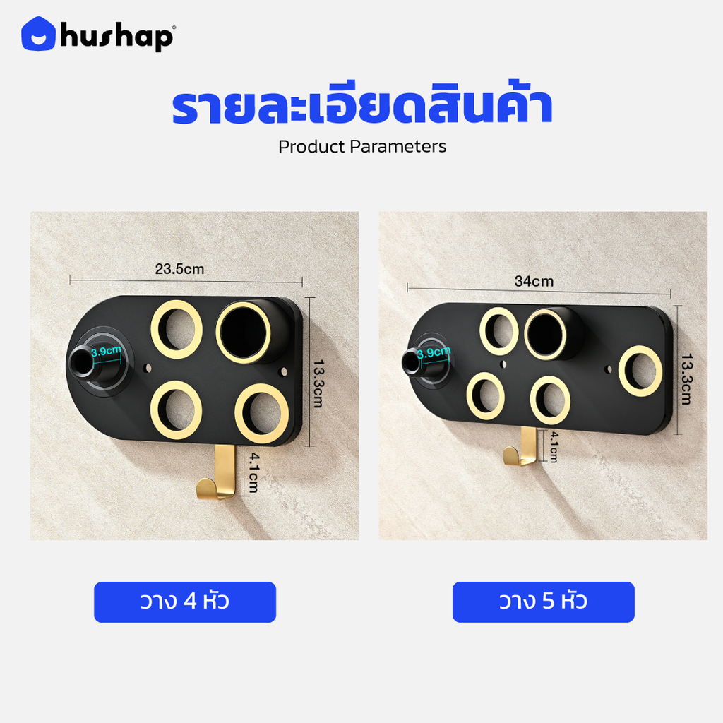 ที่วางไดร์ติดผนัง รุ่น BC-01 เก็บหัวอุปกรณ์ได้ 4-5 หัว สีดำ สำหรับ Dyson Supersonic HD08 HD15 HD16