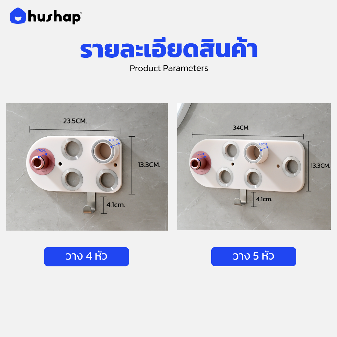 ที่วางไดร์ติดผนัง รุ่น BC-01 เก็บหัวอุปกรณ์ได้ 4-5 หัว สีชมพู สำหรับ Dyson Supersonic HD08 HD15 HD16