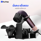 ที่วางไดร์เป่าผม รุ่น FC-T05R เก็บหัวอุปกรณ์ 5 หัว รองรับ Dyson Supersonic R HD17/HD18