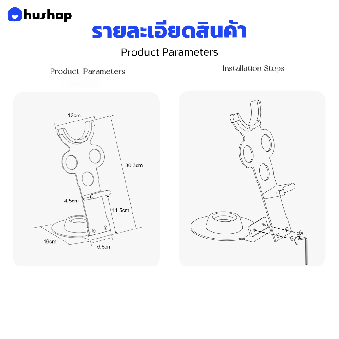 ที่วางไดร์เป่าผม รุ่น FC-T05 เก็บหัวอุปกรณ์ 5 หัว รองรับ Dyson Supersonic HD01 / HD03 / HD08 / HD15 / HD16 / HD19