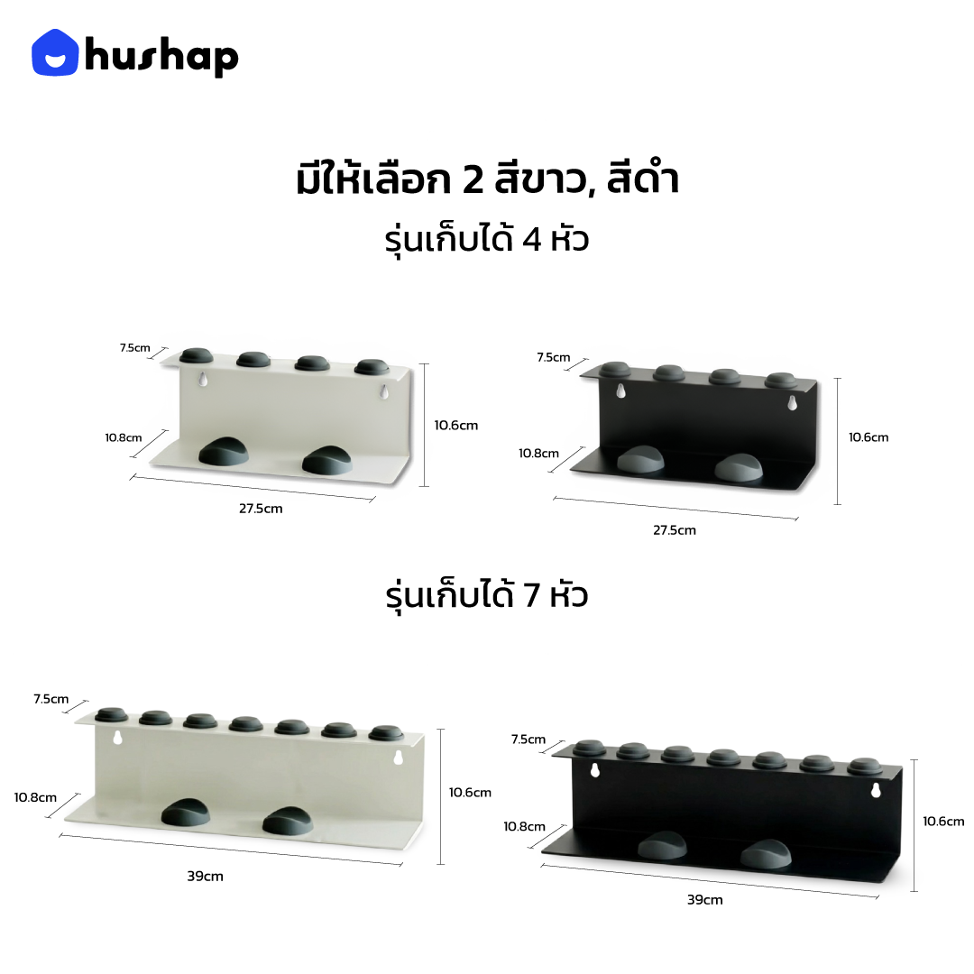ที่วางไดร์ม้วนผม รุ่น FW-T01 เก็บหัวอุปกรณ์ได้ 4-7 หัว ตั้งโต๊ะ/ติดผนัง รองรับ Dyson Airwrap HS01/HS05/HS08/HS09
