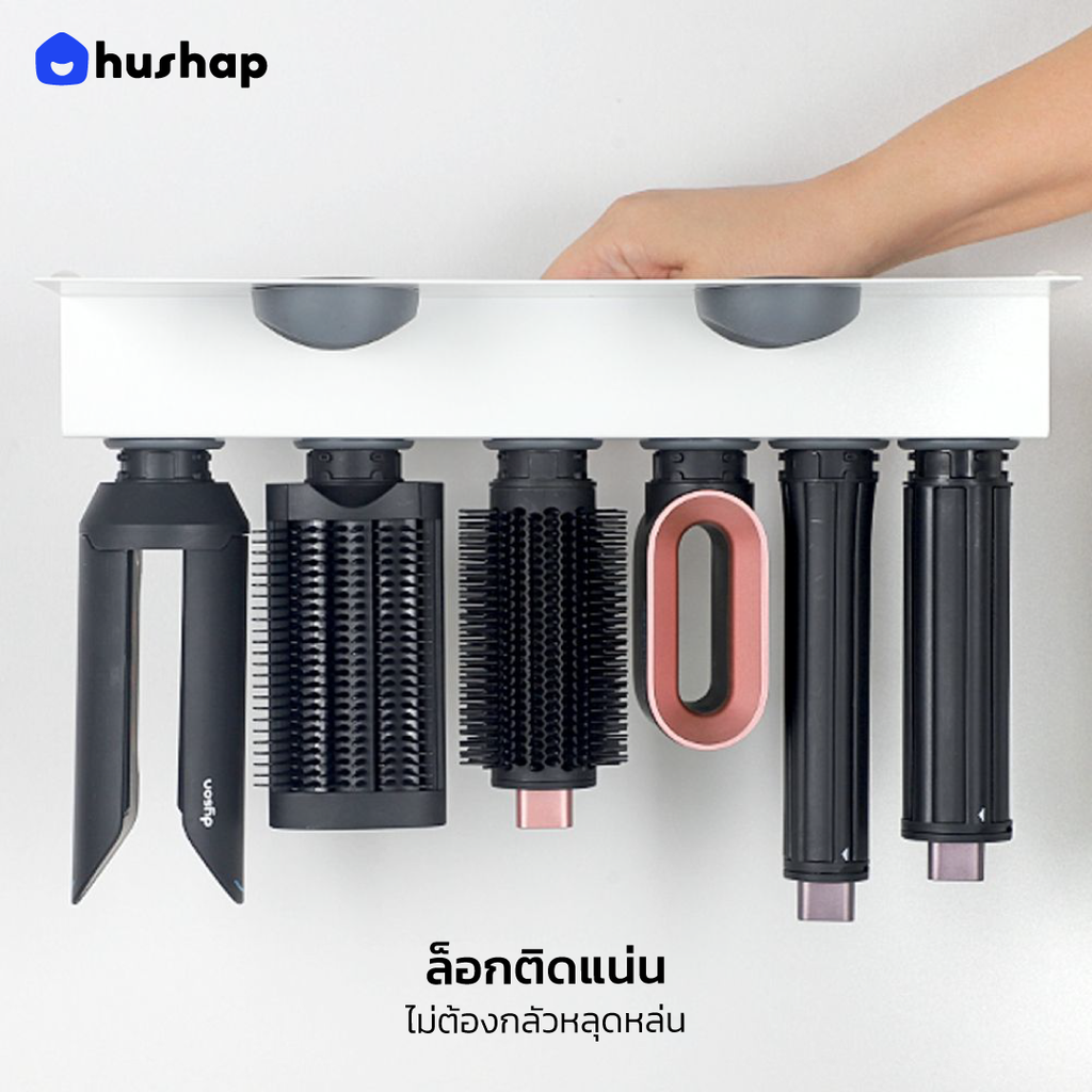 ที่วางไดร์ม้วนผม รุ่น FW-T06 เก็บหัวอุปกรณ์ 6 หัว แบบตั้งโต๊ะ รองรับ Dyson Airwrap HS01/HS05/HS08/HS09