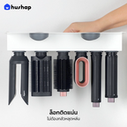 ที่วางไดร์ม้วนผม รุ่น FW-T06 เก็บหัวอุปกรณ์ 6 หัว แบบตั้งโต๊ะ รองรับ Dyson Airwrap HS01/HS05/HS08/HS09