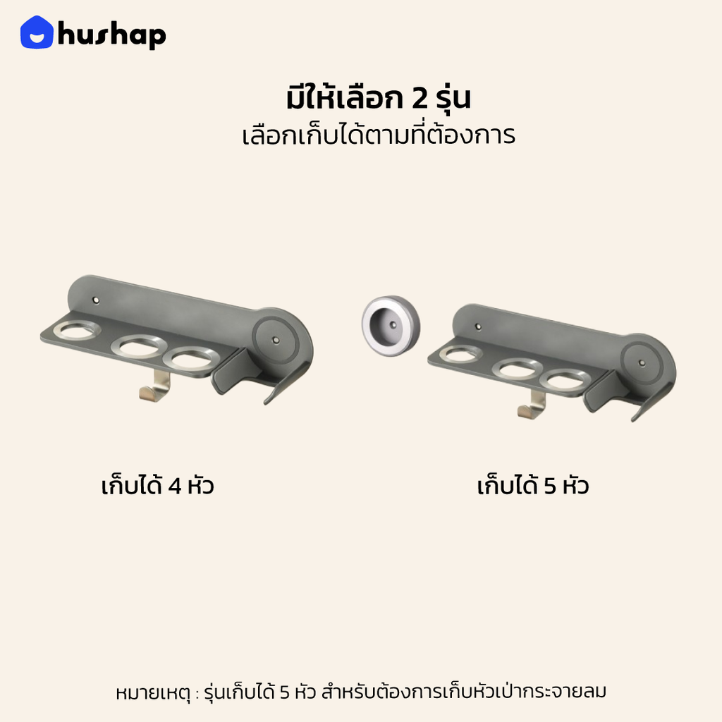 ที่วางไดร์ติดผนัง รุ่น BW-72 สีเทา รองรับ Dyson Supersonic HD08/HD15/HD16/HD19