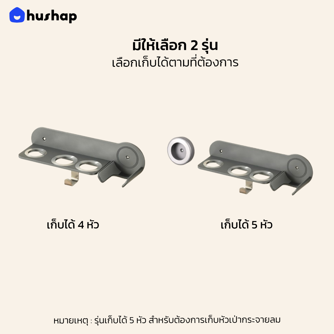 ที่วางไดร์ติดผนัง รุ่น BW-72 สีเทา รองรับ Dyson Supersonic HD08/HD15/HD16/HD19