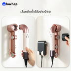 ที่วางไดร์ติดผนัง รุ่น BW-79 สำหรับ Dyson Supersonic R HD17