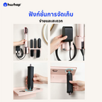 ที่วางไดรติดผนัง รุ่น BW-85 รองรับ Dyson Airwrap HS09 (Co-anda 2X)