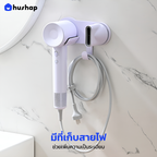 ที่วางไดร์ติดผนัง รุ่น BW-LFS01 รองรับ Laifen Hair Dryer SE Lite