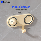 HusHap ที่วางไดร์ติดผนัง รุ่น BW-LFS02 สำหรับ Laifen SE2