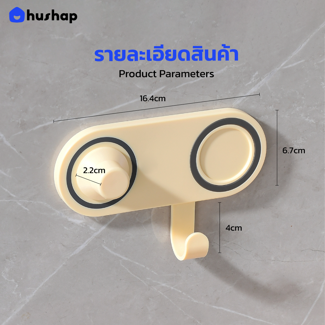 HusHap ที่วางไดร์ติดผนัง รุ่น BW-LFS02 สำหรับ Laifen SE2
