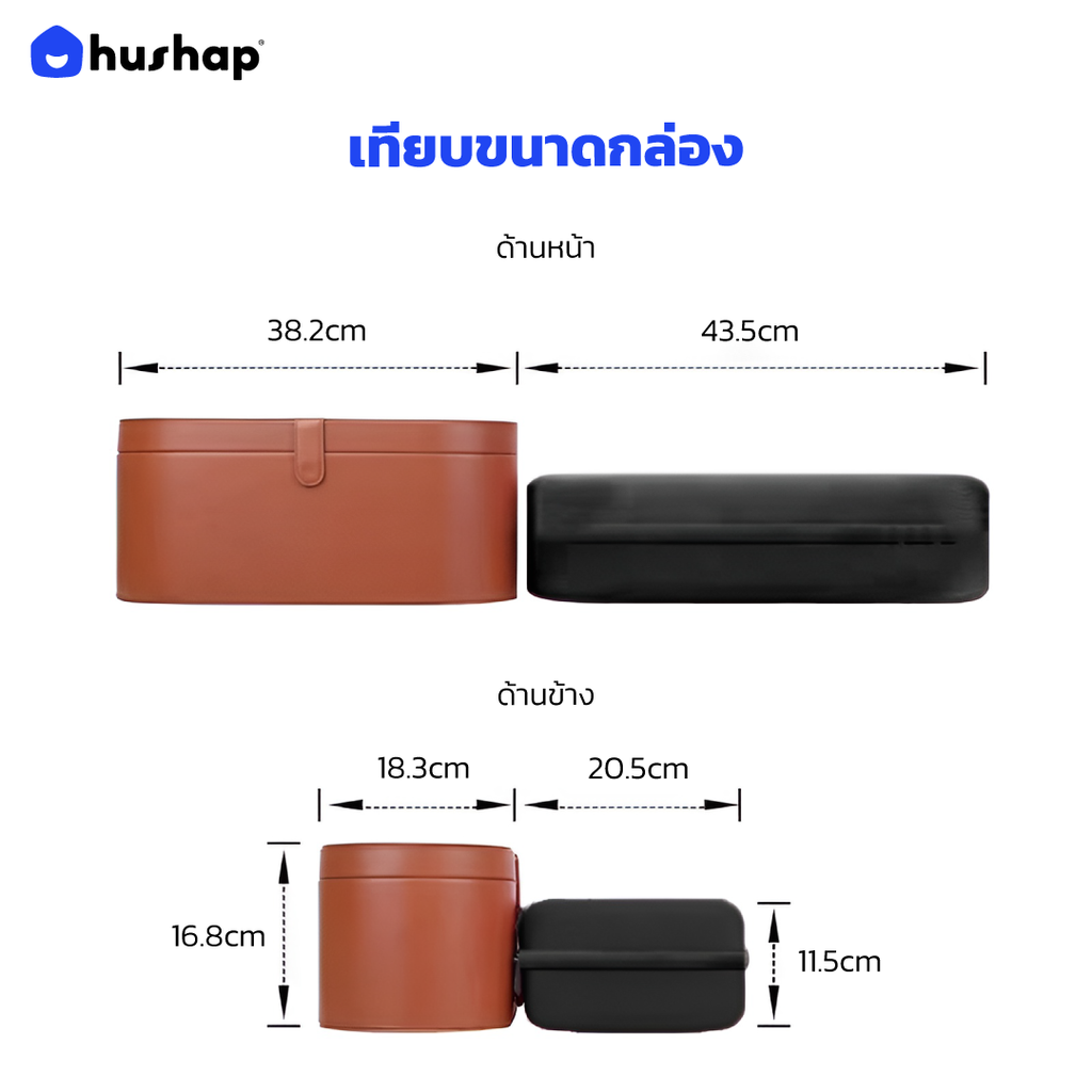 กระเป๋าเก็บไดร์ เคสแข็งแรง กันกระแทก กันน้ำ พกพาสะดวก รองรับ Dyson Airwrap HS01 ,HD05, HD08, HS09(Co-anda2x)