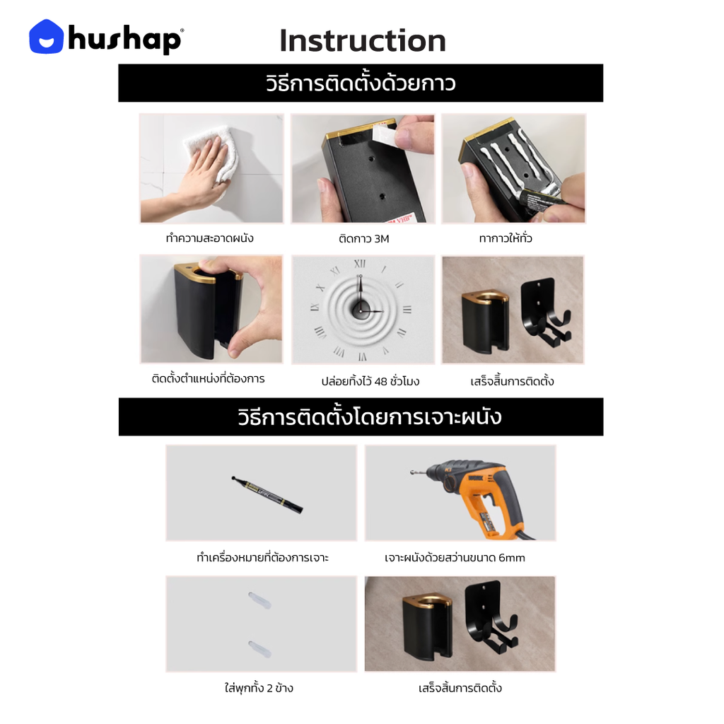 ที่วางไดร์ติดผนัง รุ่น BW-05B สำหรับ Dyson / Airstrait / Airwrap / Corrale / Supersonic