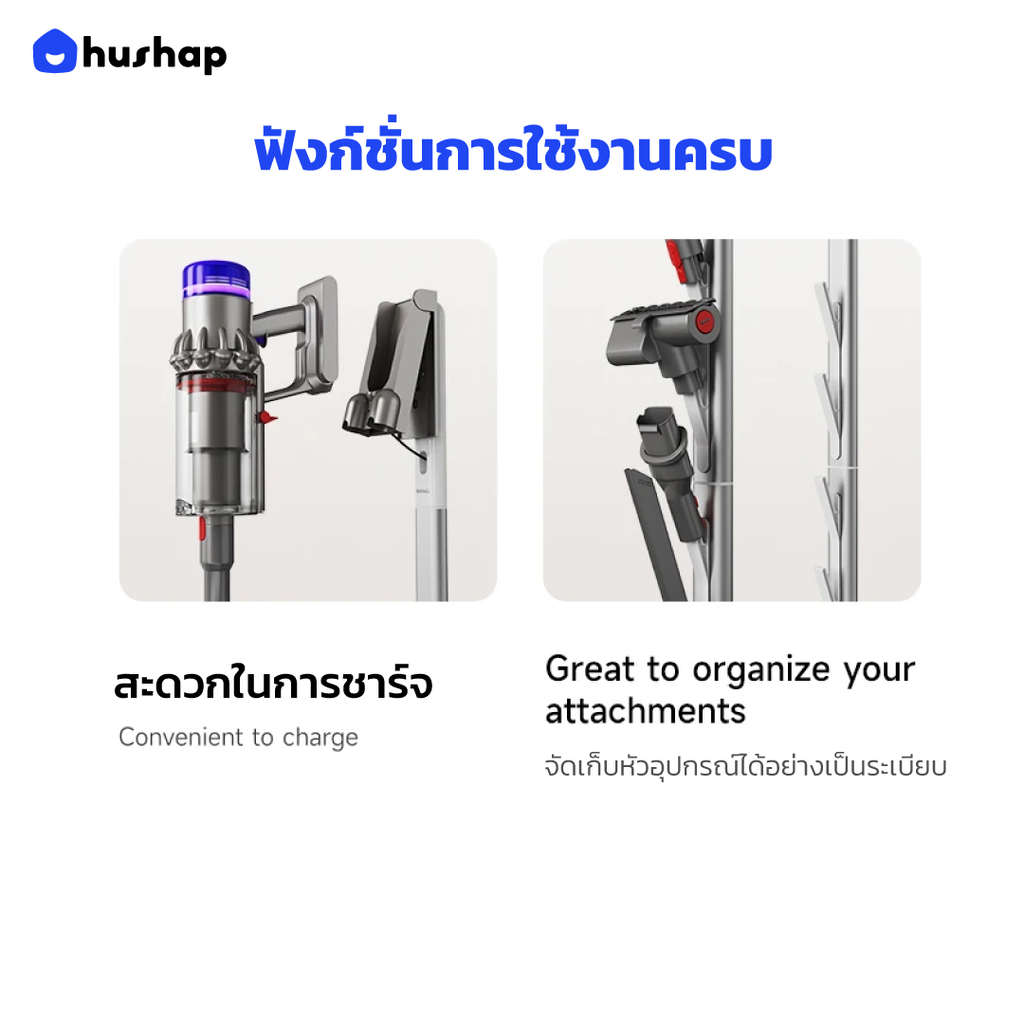 ขาตั้งเครื่องดูดฝุ่น S3 สำหรับ Dyson V7 V8 V10 V11 V12 V15 V16 Gen5