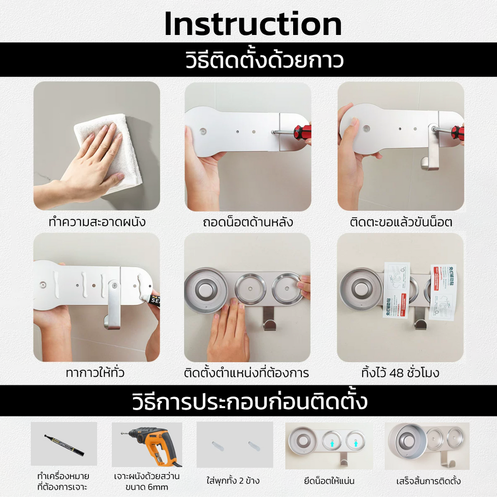 ที่วางไดร์ติดผนัง รุ่น BW-LFS04 รองรับ Laifen Hair Dryer Swift 4
