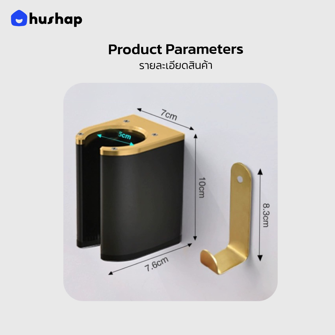ที่วางไดร์ติดผนัง รุ่น BW-05A รองรับ Dyson Airstrait / Airwrap / Corrale / Supersonic