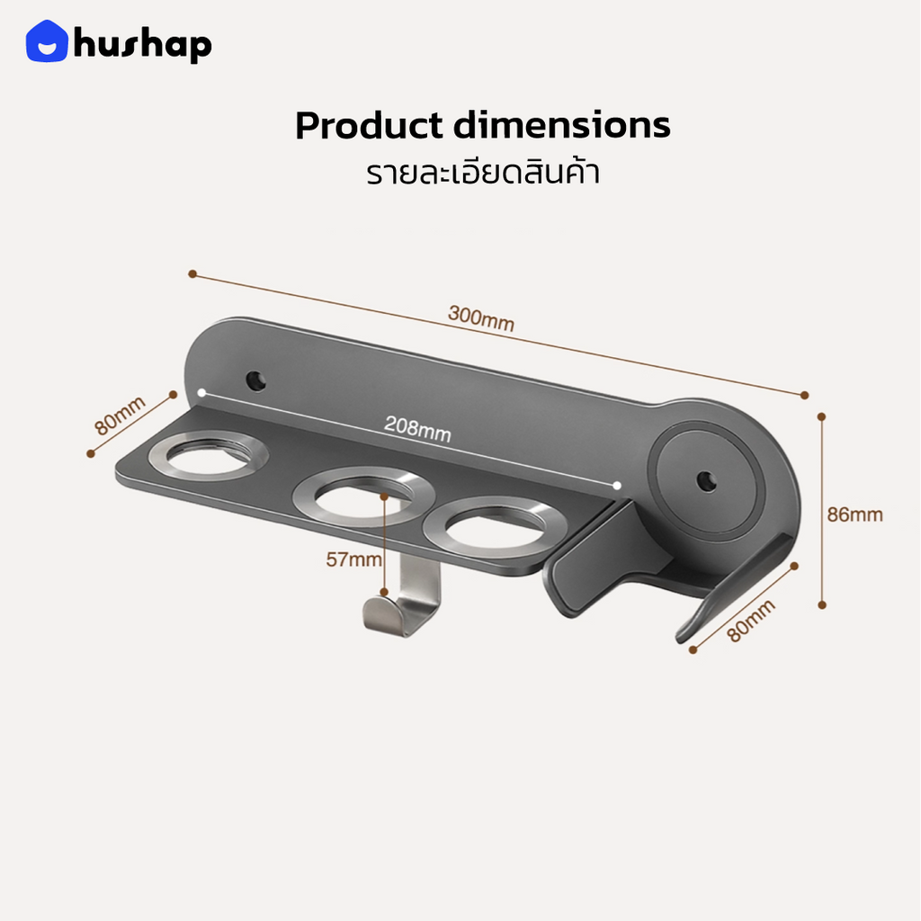 ที่วางไดร์ติดผนัง รุ่น BW-72 สีเทา รองรับ Dyson Supersonic HD08/HD15/HD16/HD19