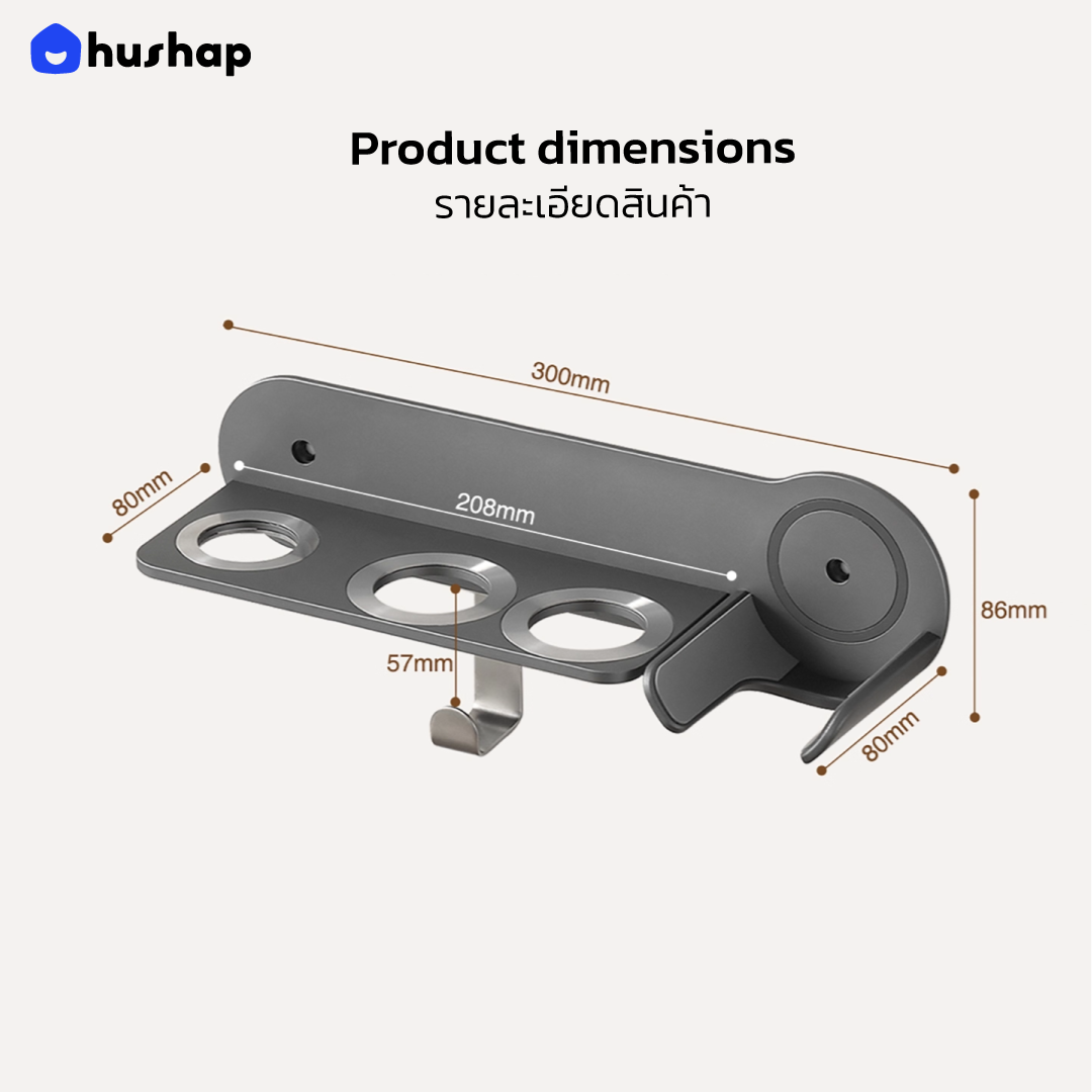 ที่วางไดร์ติดผนัง รุ่น BW-72 สีเทา รองรับ Dyson Supersonic HD08/HD15/HD16/HD19