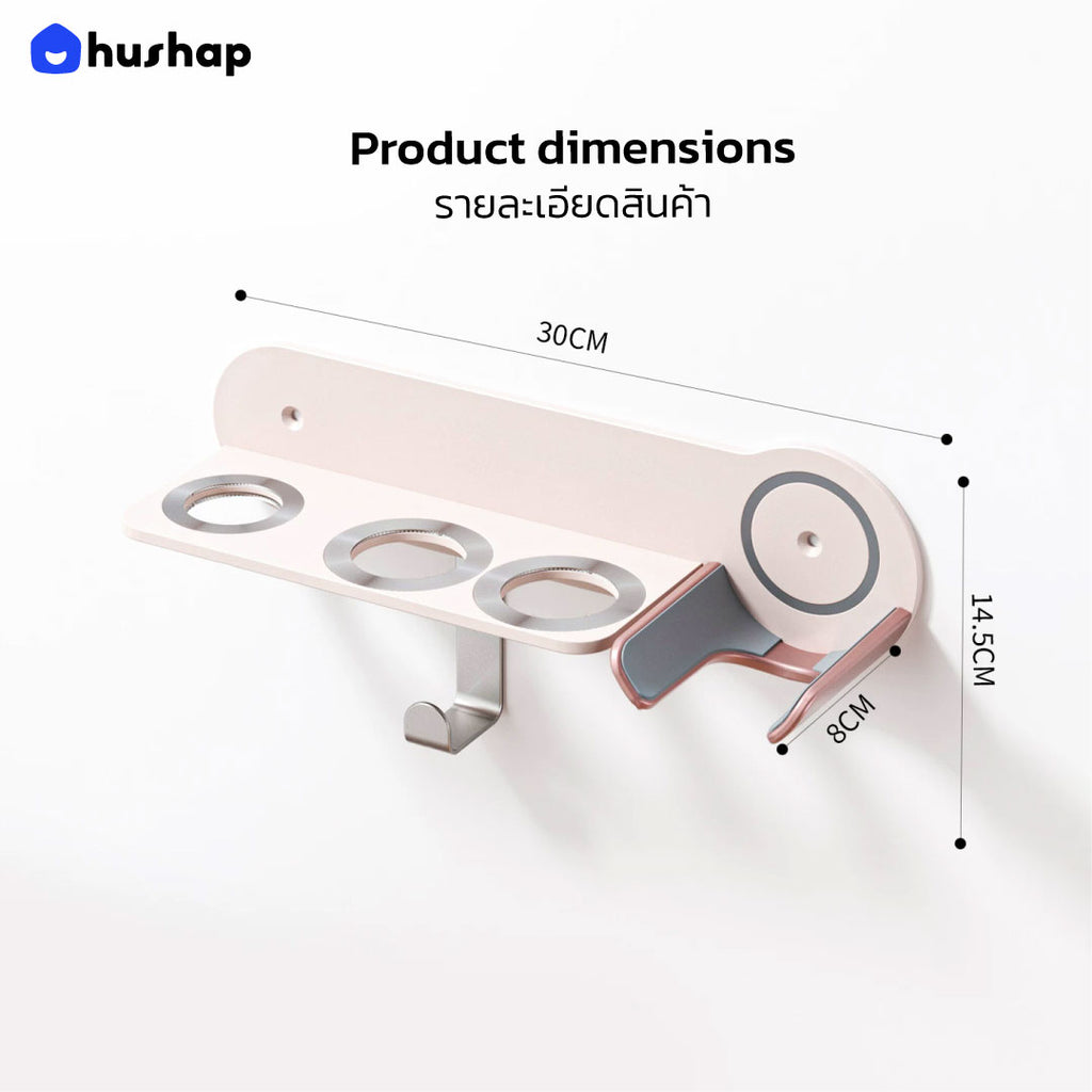 ที่วางไดร์ติดผนัง รุ่น BW-72 สีชมพู สำหรับ Dyson Supersonic HD08/15/16/19