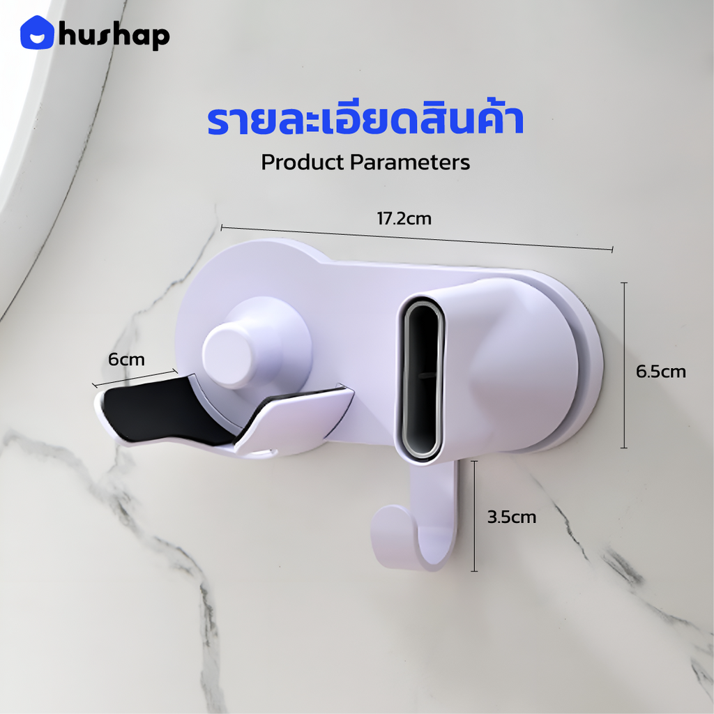 ที่วางไดร์ติดผนัง รุ่น BW-LFS01 รองรับ Laifen Hair Dryer SE Lite