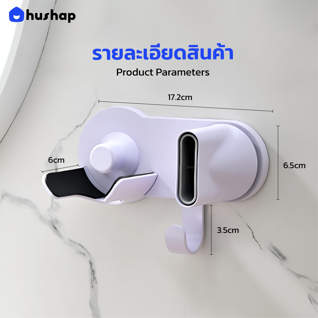 ที่วางไดร์ติดผนัง รุ่น BW-LFS01 รองรับ Laifen Hair Dryer SE Lite