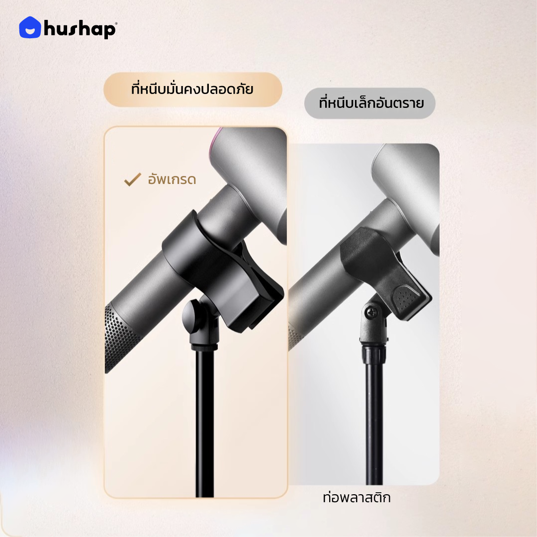 ขาตั้งไดร์เป่าผม แบบตั้งพื้น หมุนได้ 360° ปรับระดับความสูงได้ รองรับไดร์ Universal
