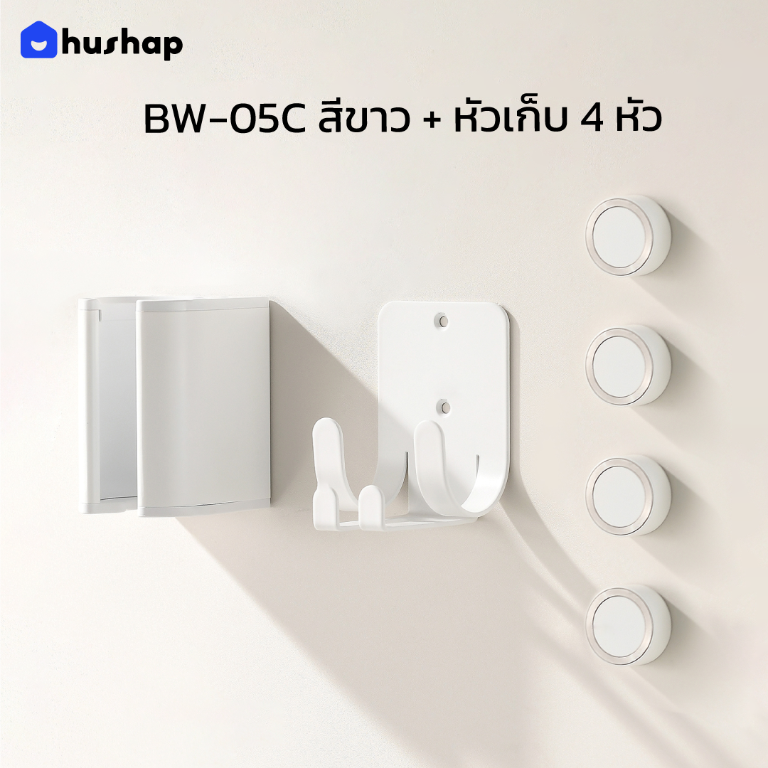 ที่วางไดร์ติดผนัง รุ่น BW-05R + แม่เหล็กเก็บหัว 4 หัว รองรับ Dyson Supersonic R HD17 / HD18