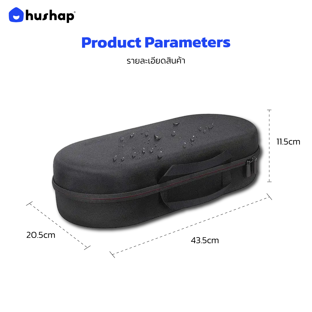 กระเป๋าเก็บไดร์ เคสแข็งแรง กันกระแทก กันน้ำ พกพาสะดวก รองรับ Dyson Airwrap HS01 ,HD05, HD08, HS09(Co-anda2x)