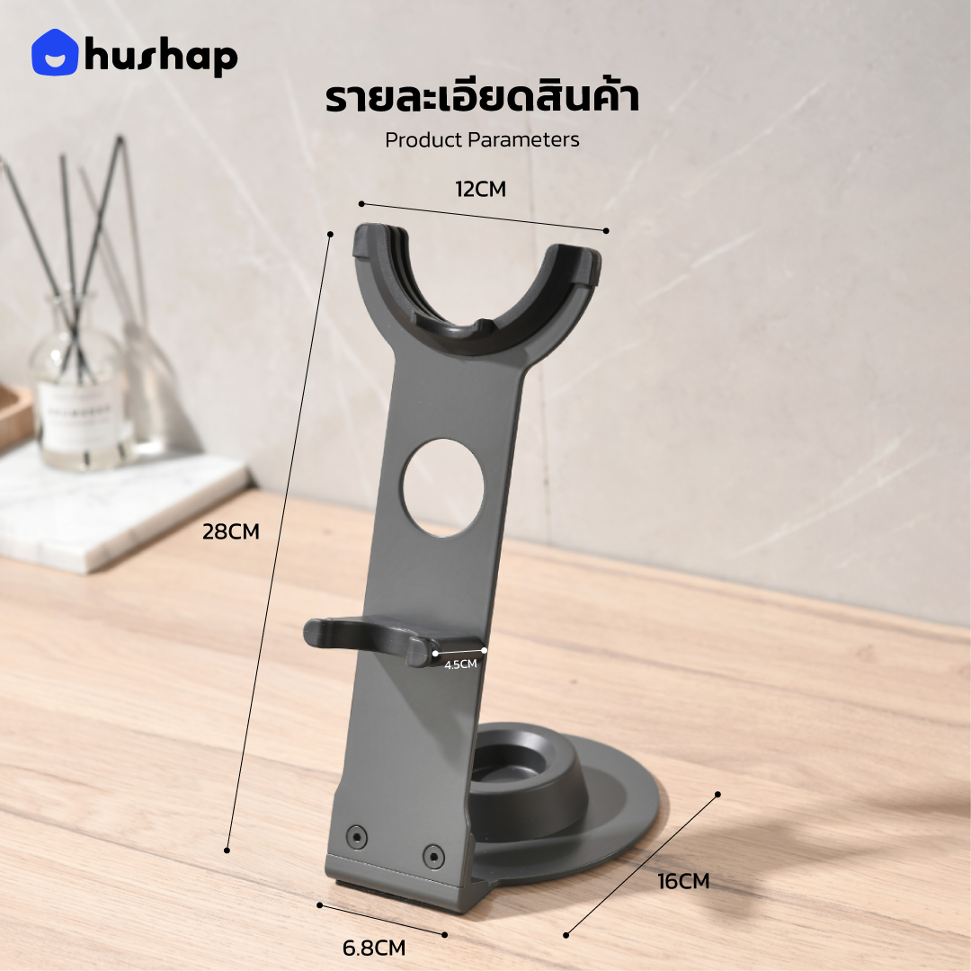 ที่วางไดร์เป่าผม รุ่น FC-T01 เก็บหัวอุปกรณ์ได้ 3 หัว รองรับ Dyson/Dreame/Laifen/Lesasha