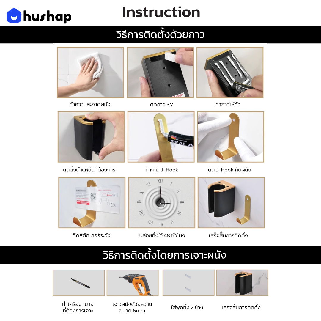 ที่วางไดร์ติดผนัง รุ่น BW-05A รองรับ Dyson Airstrait / Airwrap / Corrale / Supersonic
