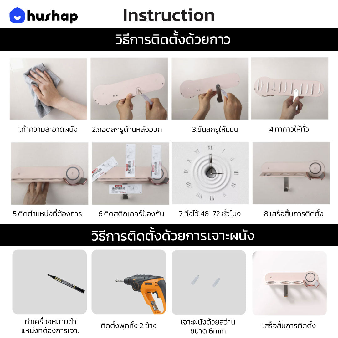 ที่วางไดร์ติดผนัง รุ่น BW-72 สีชมพู สำหรับ Dyson Supersonic HD08/15/16/19